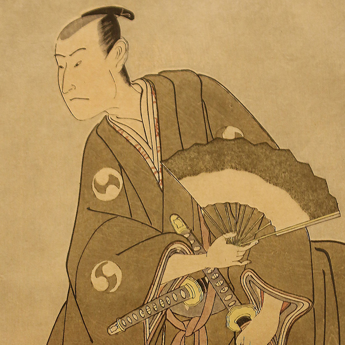 Dress to Express Museum Module: Exploring Portraits, Dress, and Identity in Asian Art